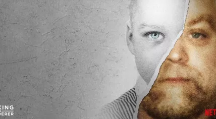 Netflix documentary Making a Murderer poster