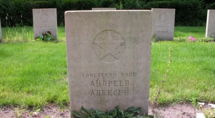 The grave of Aleksej Andrejevitsj Andrejev in the Russisch Ereveld in Leusden
