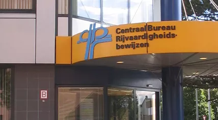 CBR office