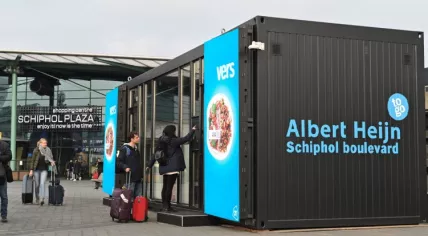 Automated cashless Albert Heijn store at Schiphol airport, 25 Nov 2019