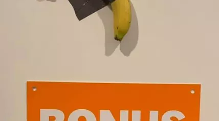 Banana artwork on sale at Albert Heijn in Den Bosch, 9 December 2019