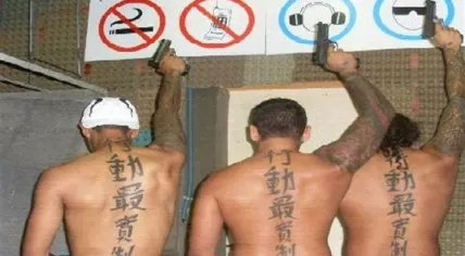 Tattoo Killers