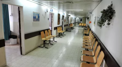 Hospital waiting area