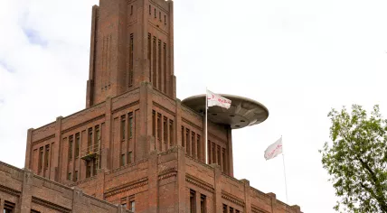 ProRail headquarters in Utrecht
