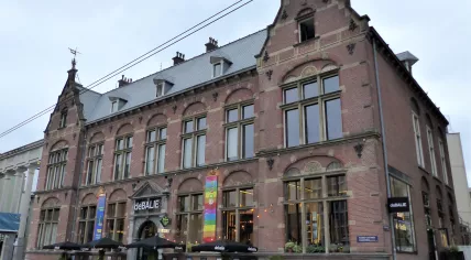 Debate center De Balie in Amsterdam 