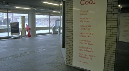 Coolhaven subway station in Rotterdam