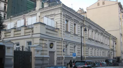 The Dutch embassy in Moscow, Russia. 23 June 2018