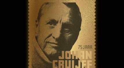 Johan Cruijff golden limited edition stamp