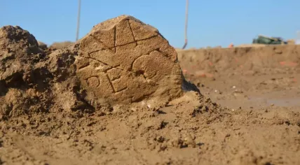 Altar fragment at a Roman sanctuary found in Herwen-Hemeling, Gelderland