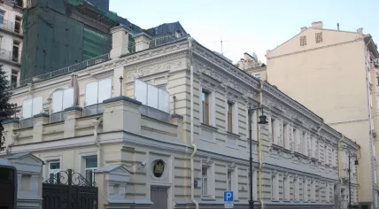 The Dutch embassy located on Kalashny Pereulok 6 in Moscow. 23 June 2018