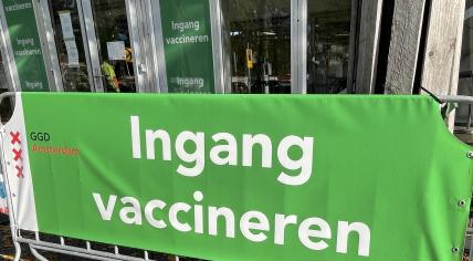 The entrance for people seeking Covid-19 vaccinations at a GGD location in Amsterdam-Noord. 9 Oct. 2022