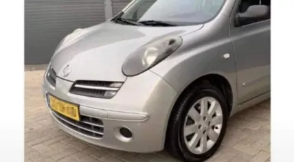 A family of four left a Rotterdam wedding in the Nissan Micra pictured here. The vehicle was later found in the Lek River