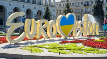 Eurovision sign in Kyiv in 2017