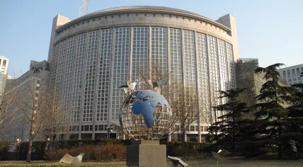 China's Ministry of Foreign Affairs office in Beijing. 23 Jan. 2017