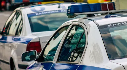 Greek police