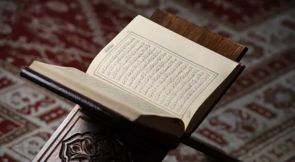 Koran
