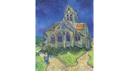 The Church at Auvers-sur-Oise, an 1890 oil painting by Vincent van Gogh