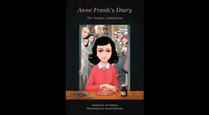 Anne Frank's Diary: The Graphic Adaptation