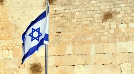 The Israel National Flag against the Kotel Wailing Western Wall in Jerusalem