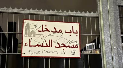 The Nour Mosque in Heerlen vandalized with swastikas and hate speech, 6 February 2024