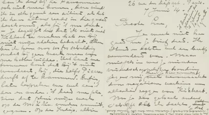 Letter from Piet Mondrian to Lodewijk Schelfhout, 7 June 1914