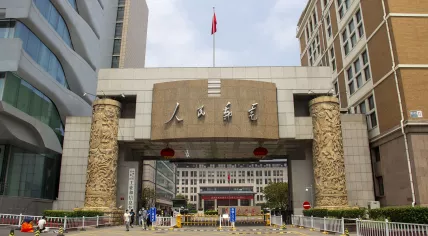 Photo of the Chinese Ministry building.