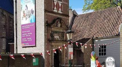 Entrance to Museum Gouda, 20 April 2022