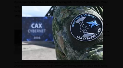 The Royal Netherlands Army is deploying hackers to the front lines as part of the newly formed 101 CEMA Battalion.