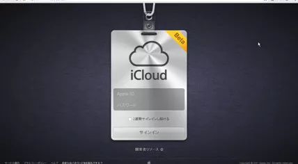 iCloud