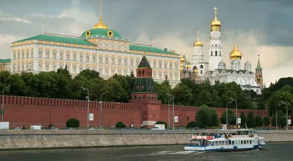Kremlin