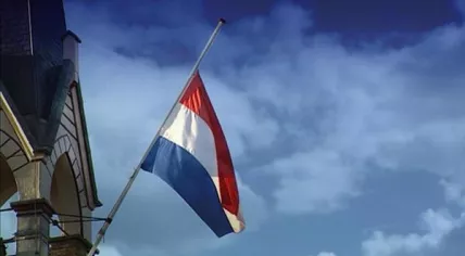 Half mast