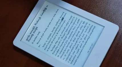 Kobo