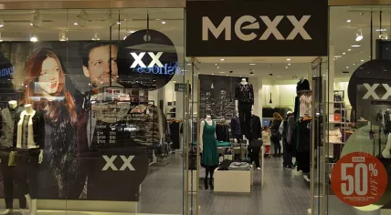 MexxPromenade