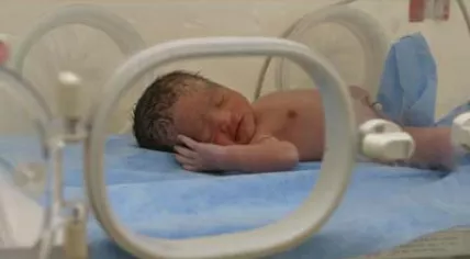 BASRA CLINIC