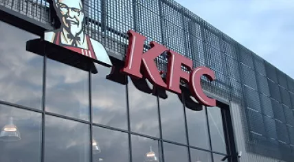 KFC_Groningen