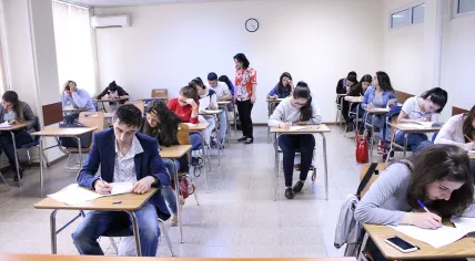 ATC_Admission_Exam_(2)