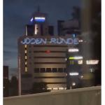 Antisemitic texts projected onto a building in Capelle aan den IJssel, 7 July 2023