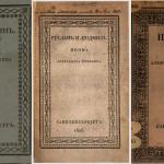 Three first edition prints of works by Aleksandr Pushkin stolen from the National Library of the Netherlands in 2023